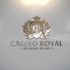 Логотип для Casino Royal - дизайнер mz777