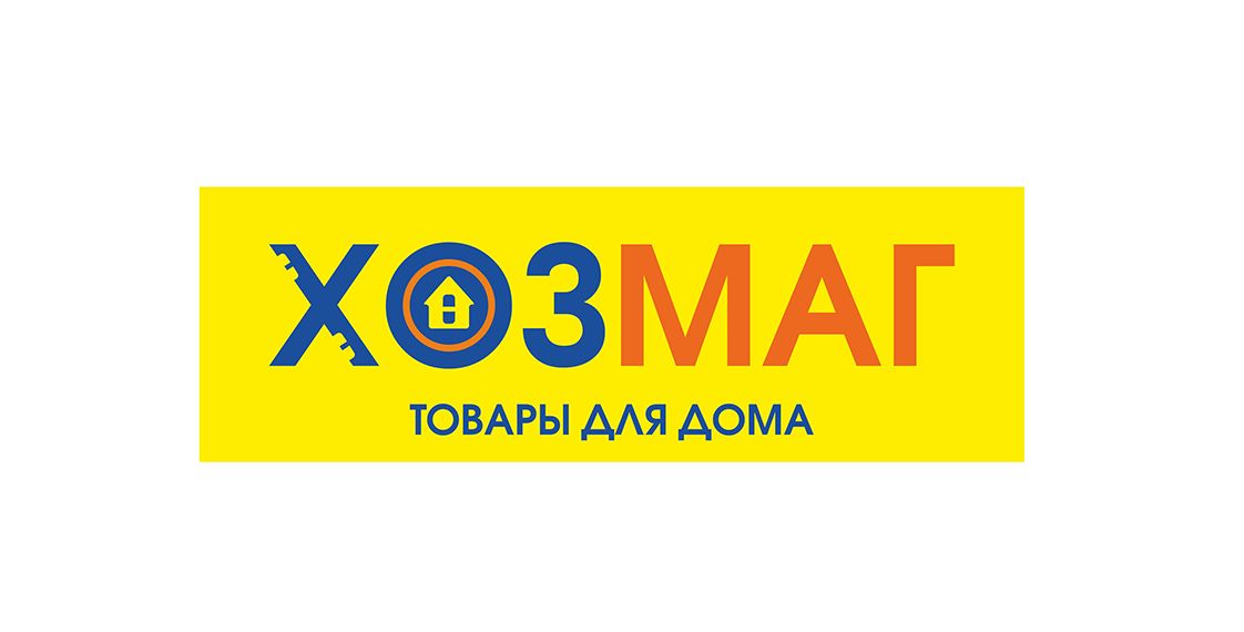 Логотип для ХозМаг - дизайнер anik789