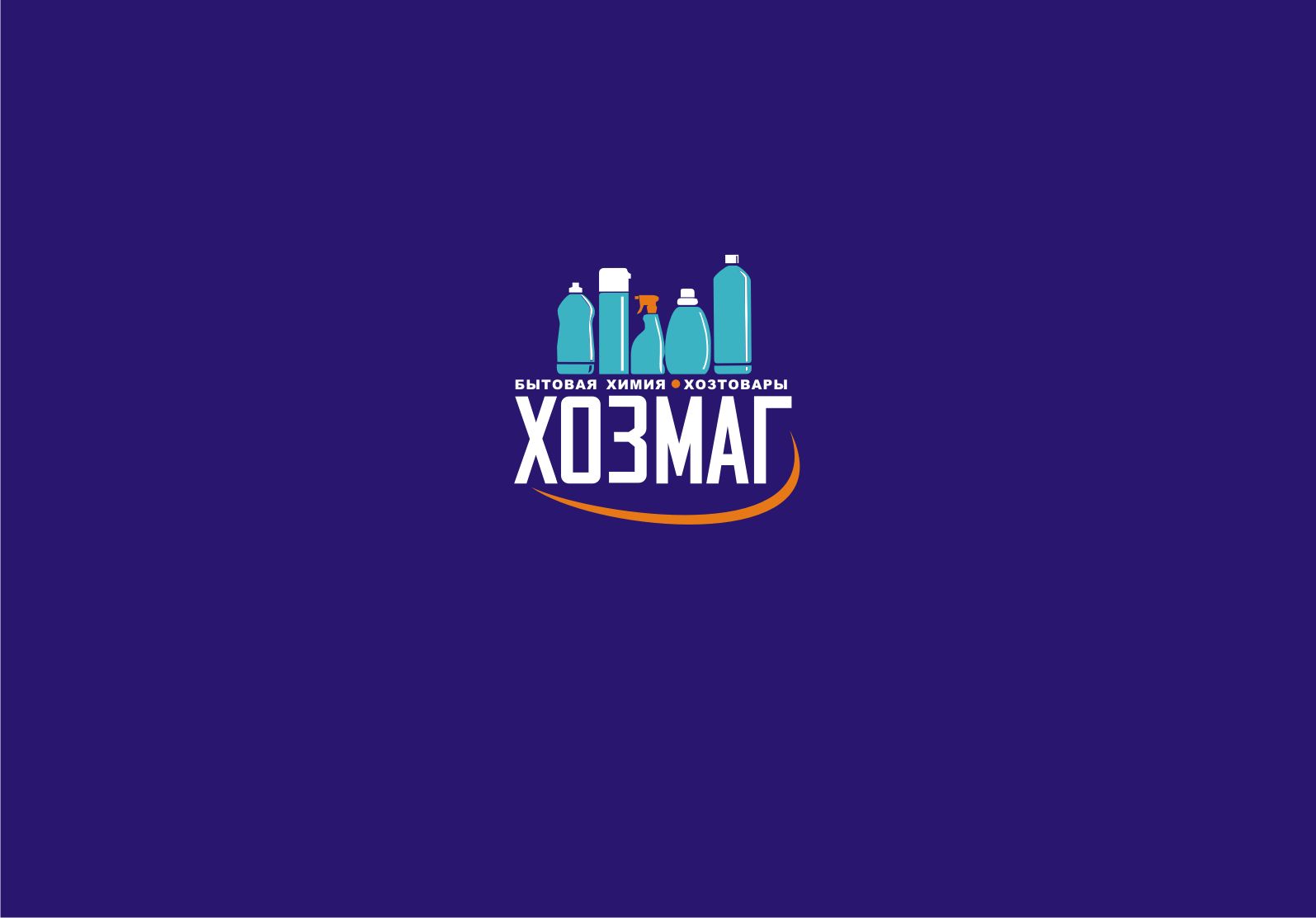 Логотип для ХозМаг - дизайнер vladim
