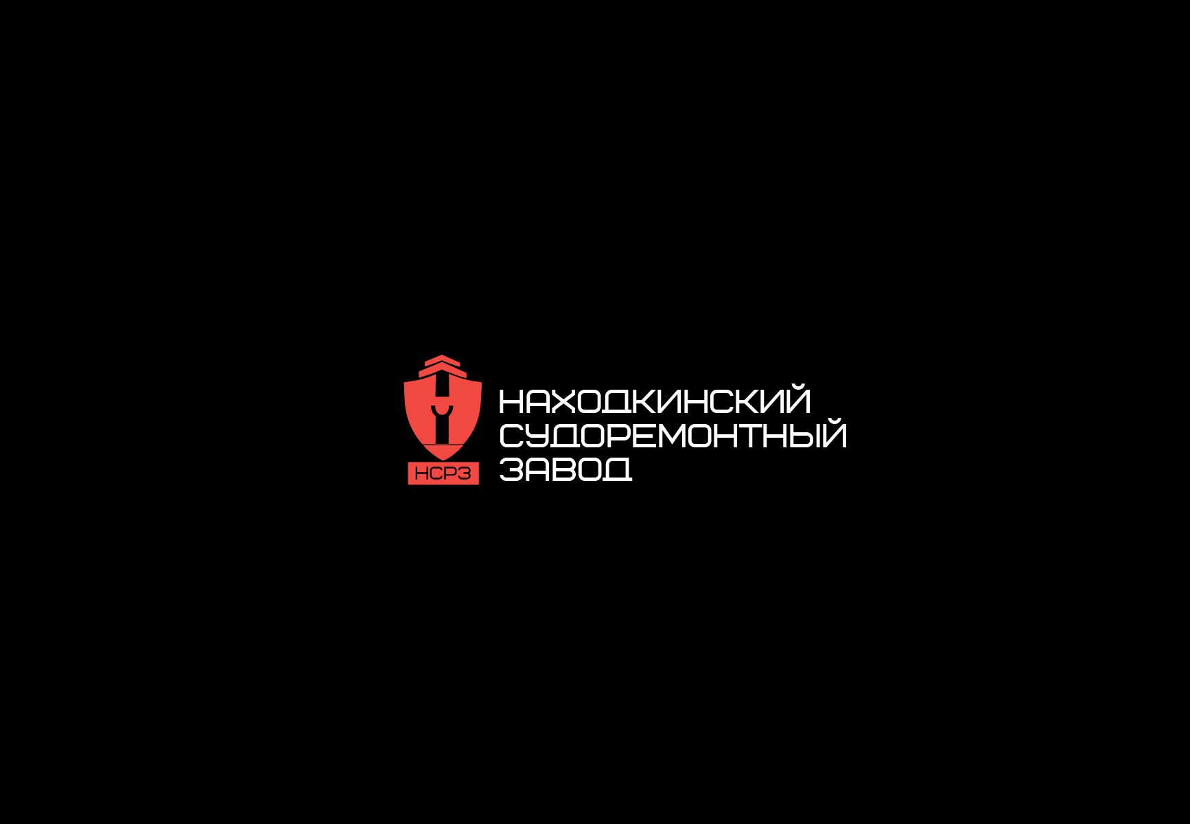Лого и фирменный стиль для НСРЗ - дизайнер SmolinDenis