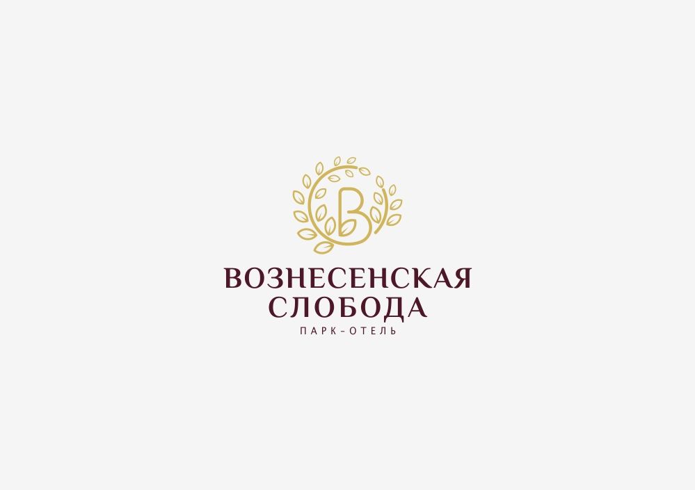 Логотип для парк-отеля Вознесенская Слобода - дизайнер zozuca-a