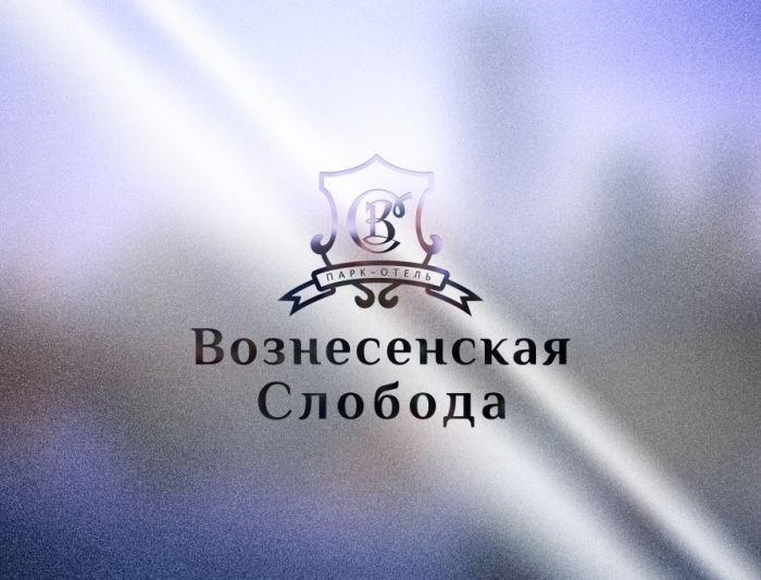 Логотип для парк-отеля Вознесенская Слобода - дизайнер zozuca-a