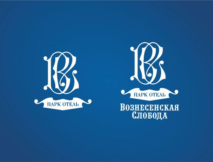 Логотип для парк-отеля Вознесенская Слобода - дизайнер Katariosss
