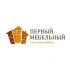 Логотип для Первый мебельный - дизайнер Nikosha