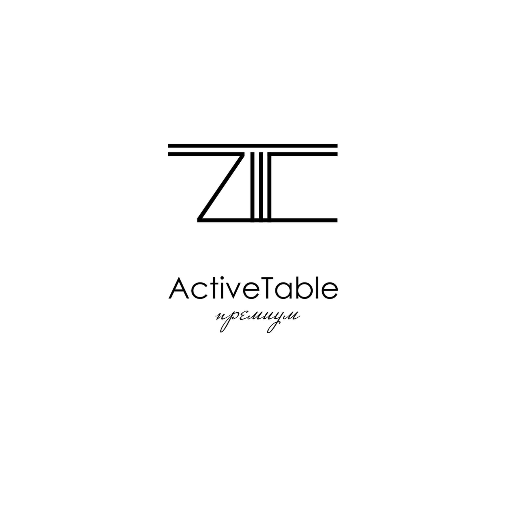Логотип для Active Table - дизайнер design-ok