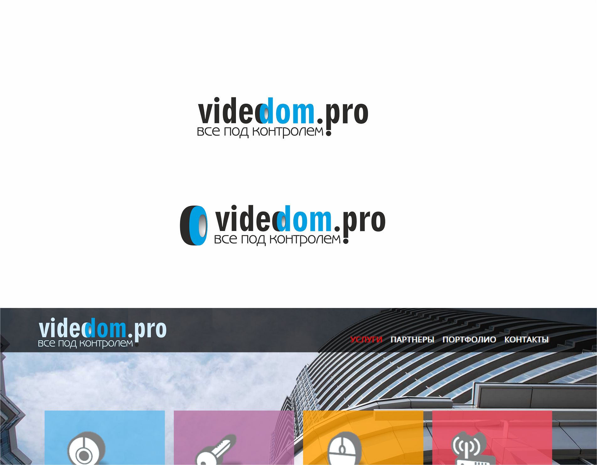 Логотип для videodom.pro - дизайнер Agaphar