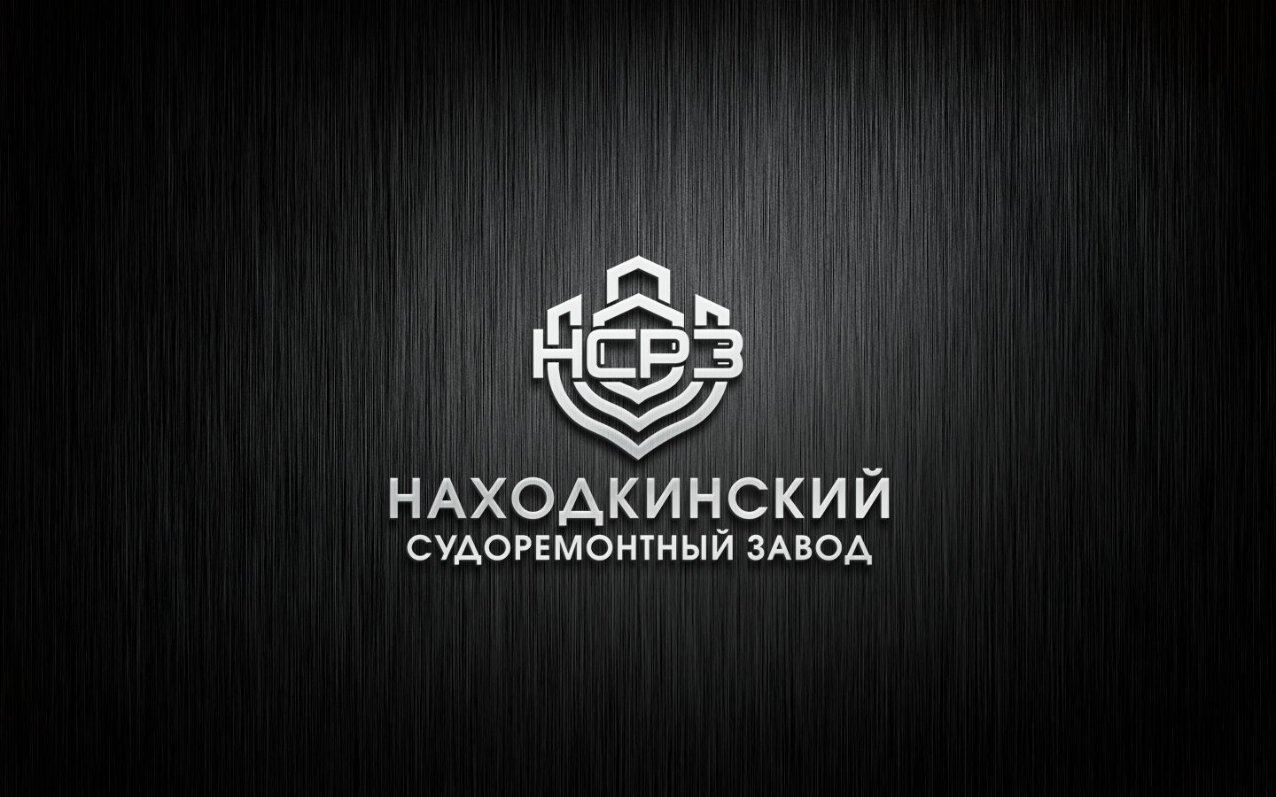 Лого и фирменный стиль для НСРЗ - дизайнер La_persona