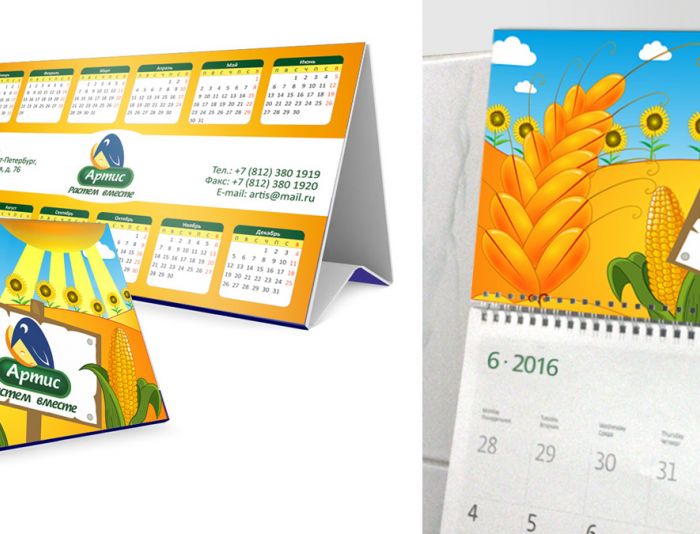 Календарь для Артиса 2015 - дизайнер Tatiana67