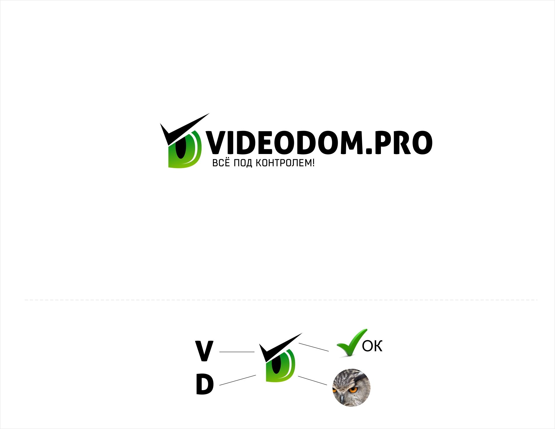 Логотип для videodom.pro - дизайнер kras-sky