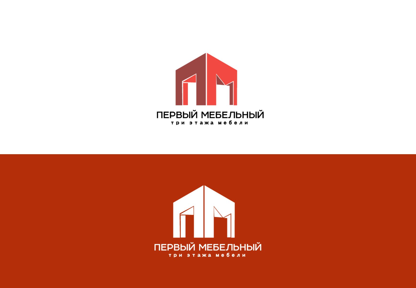 Логотип для Первый мебельный - дизайнер SmolinDenis