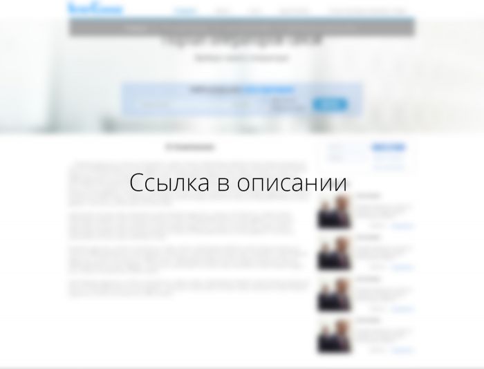Веб-сайт для inter-change.ru - дизайнер KopinV
