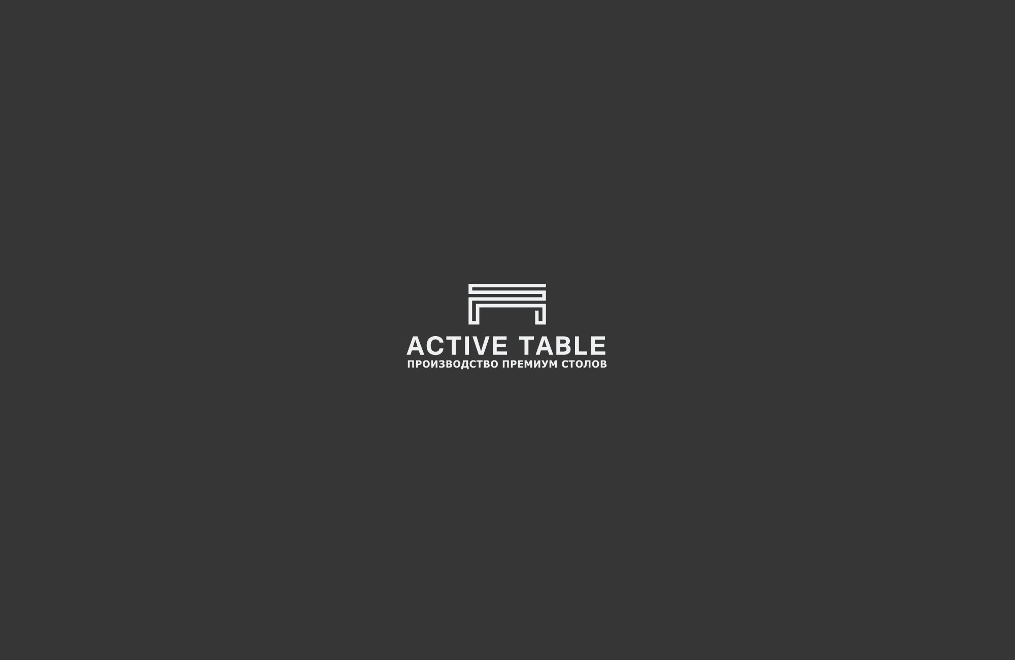 Логотип для Active Table - дизайнер Astar