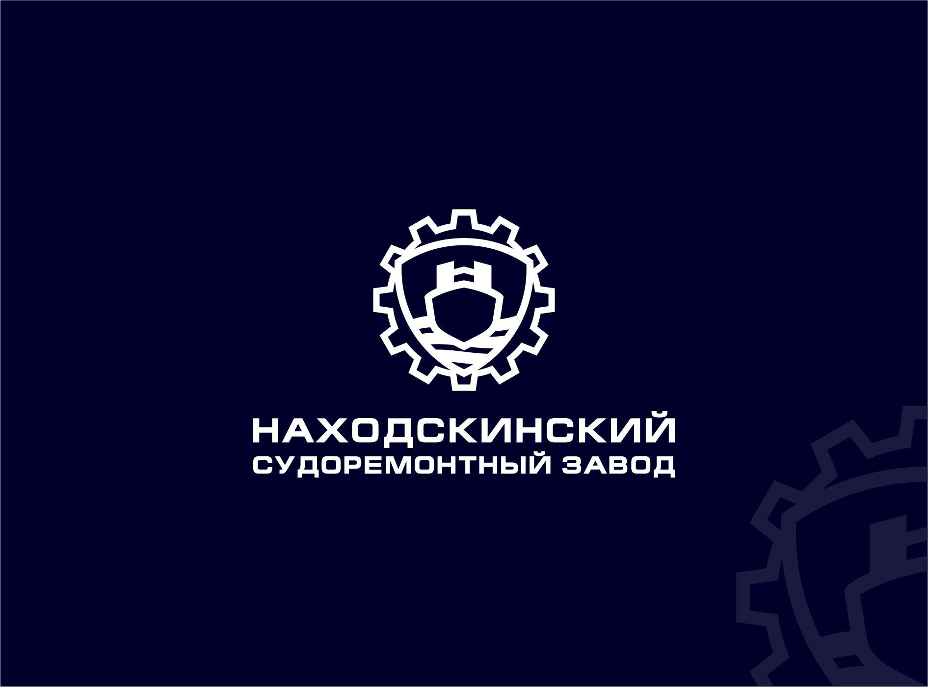 Лого и фирменный стиль для НСРЗ - дизайнер graphin4ik