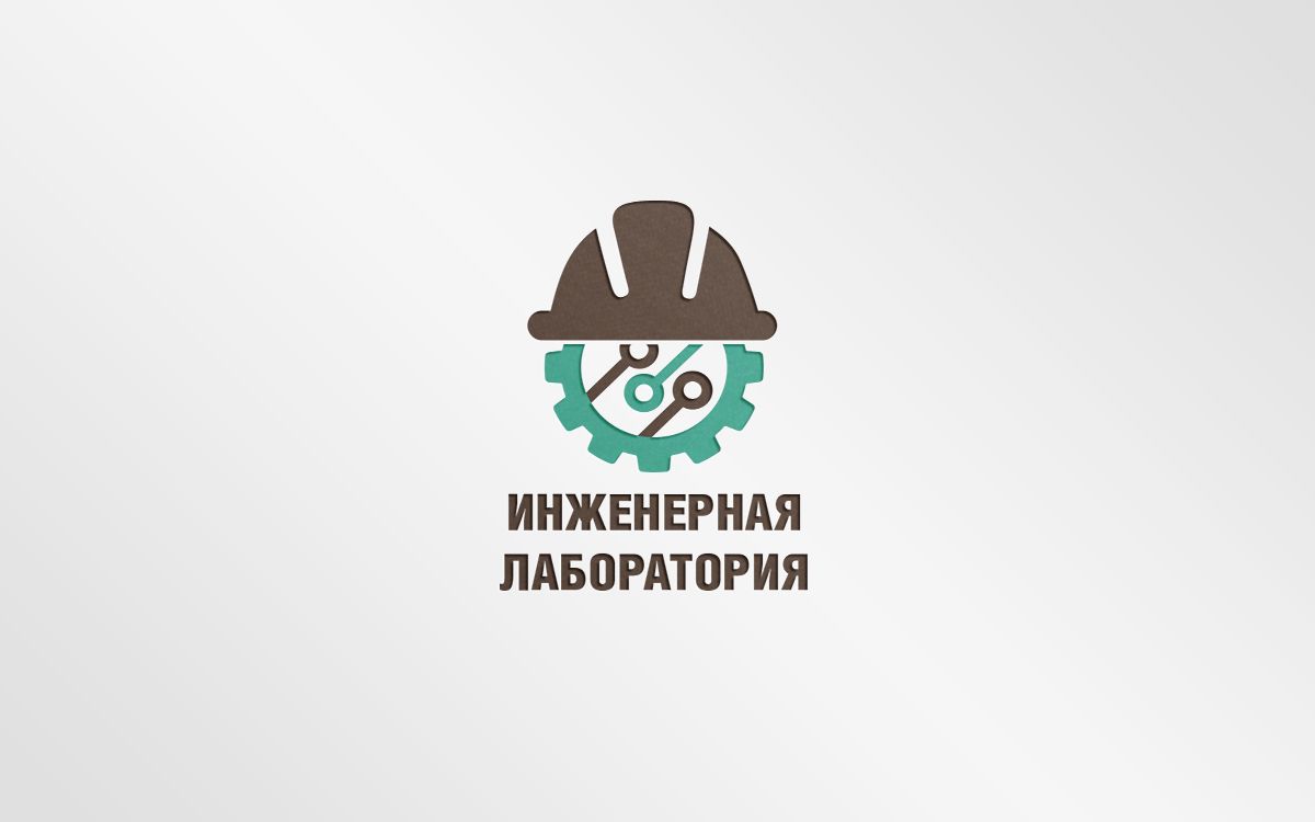 Лого и фирменный стиль для Инженерная лаборатория  - дизайнер nuta_m_