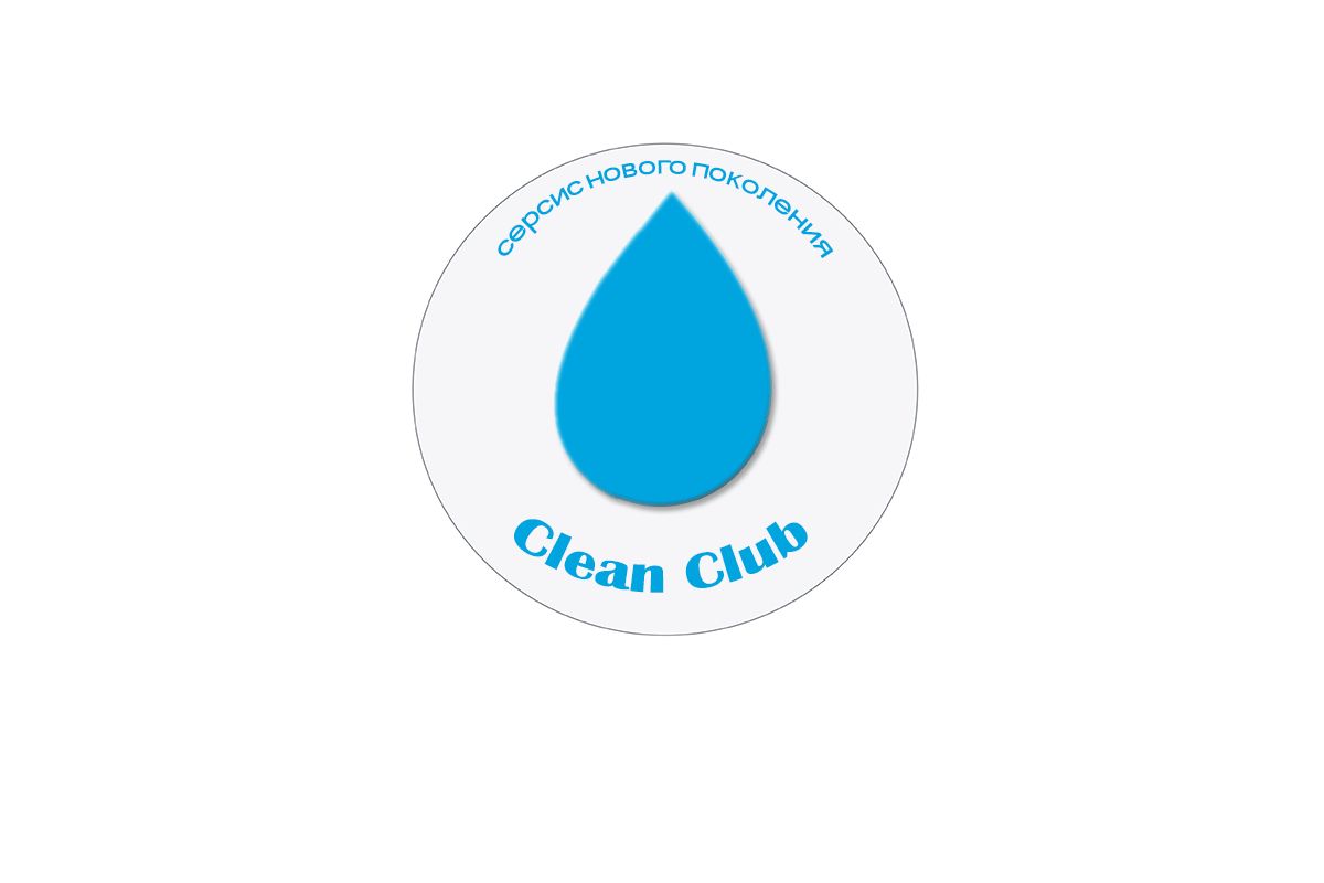 Логотип для CleanClub - дизайнер darcyxa