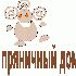 Логотип для ПРЯНИЧНЫЙ ДОМИК монтессори класс - дизайнер marihyanna88