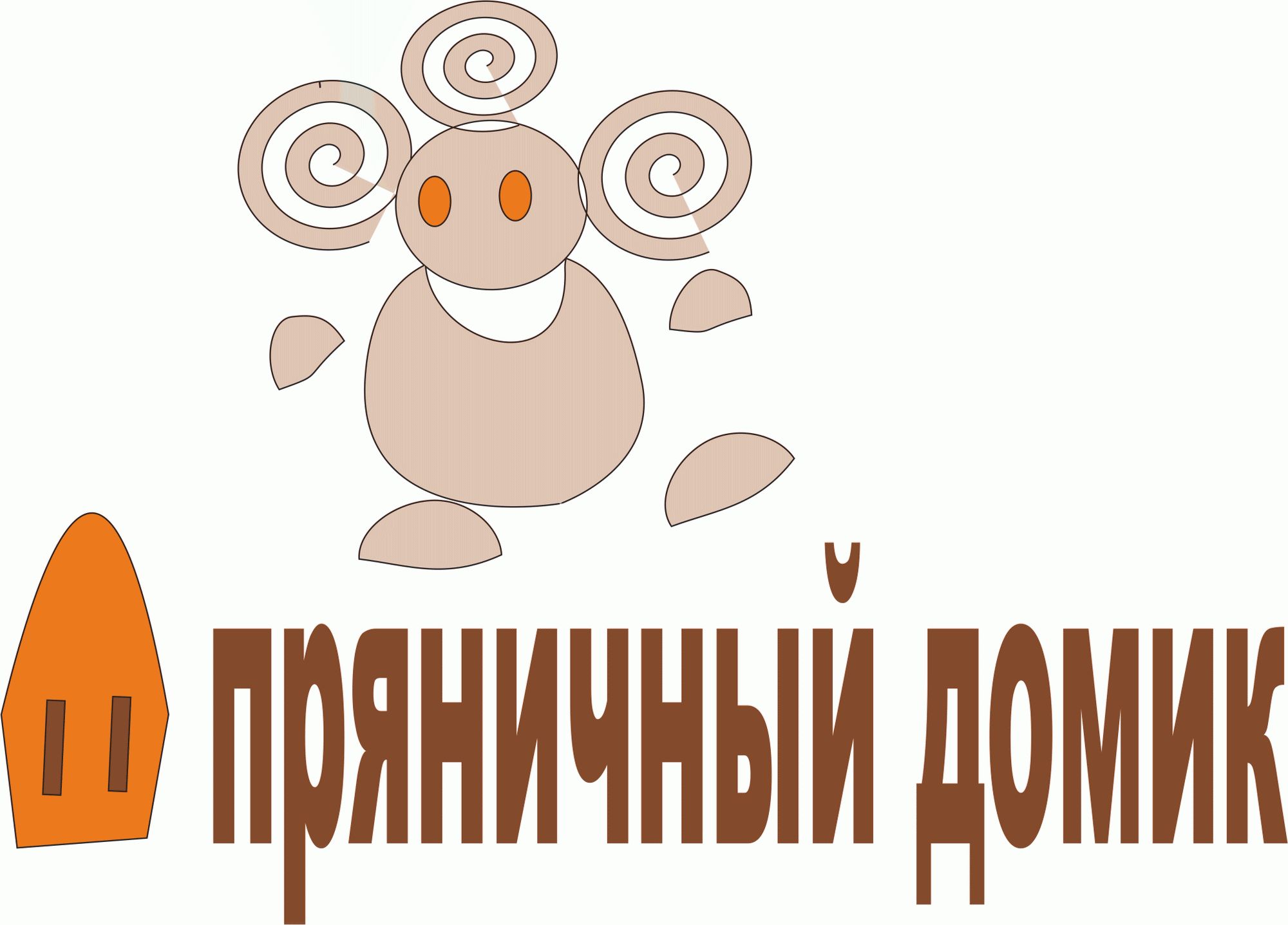 Логотип для ПРЯНИЧНЫЙ ДОМИК монтессори класс - дизайнер marihyanna88