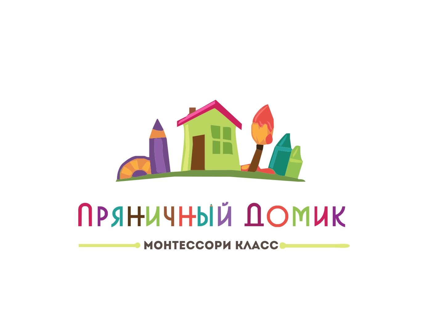 Логотип для ПРЯНИЧНЫЙ ДОМИК монтессори класс - дизайнер panama906090
