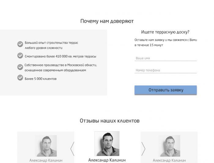 Веб-сайт для twinson-rus.ru - дизайнер pusik_72853
