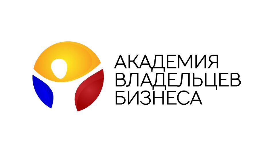 Лого и фирменный стиль для АКАДЕМИЯ ВЛАДЕЛЬЦЕВ БИЗНЕСА   АВБ - дизайнер Denzel