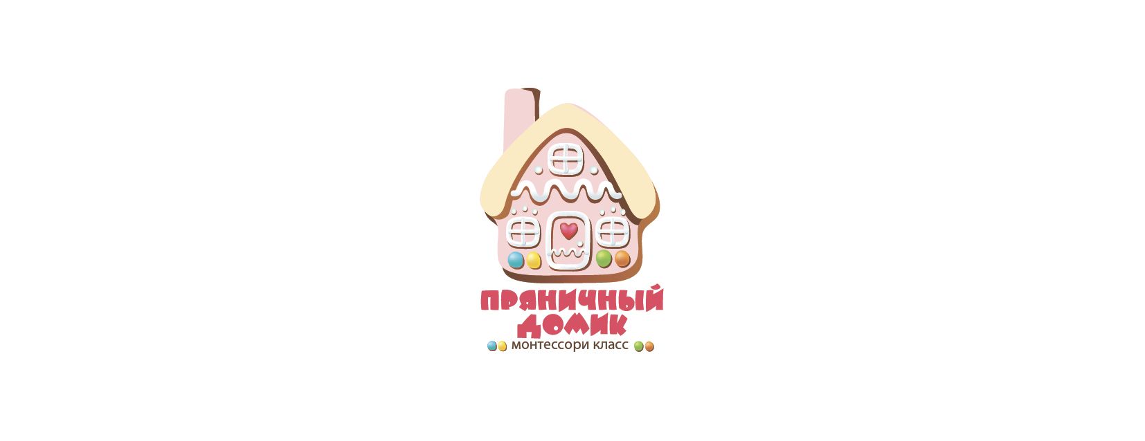 Логотип для ПРЯНИЧНЫЙ ДОМИК монтессори класс - дизайнер v-i-p-style
