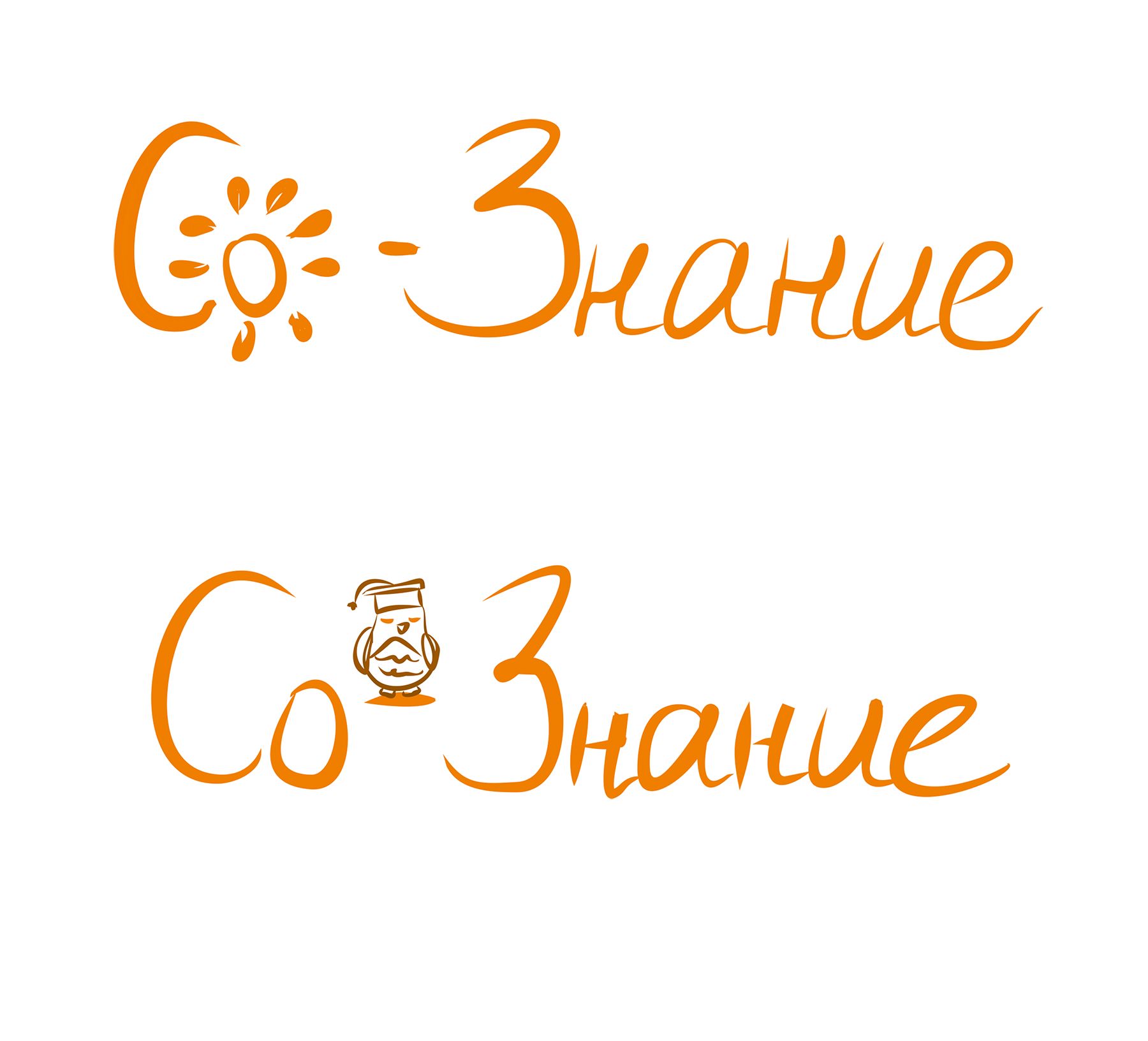 Логотип для СО-ЗНАНИЕ - дизайнер ekaterina_bez