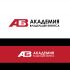 Лого и фирменный стиль для АКАДЕМИЯ ВЛАДЕЛЬЦЕВ БИЗНЕСА   АВБ - дизайнер peps-65