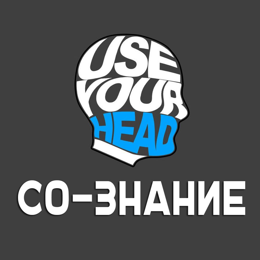 Логотип для СО-ЗНАНИЕ - дизайнер Demadja