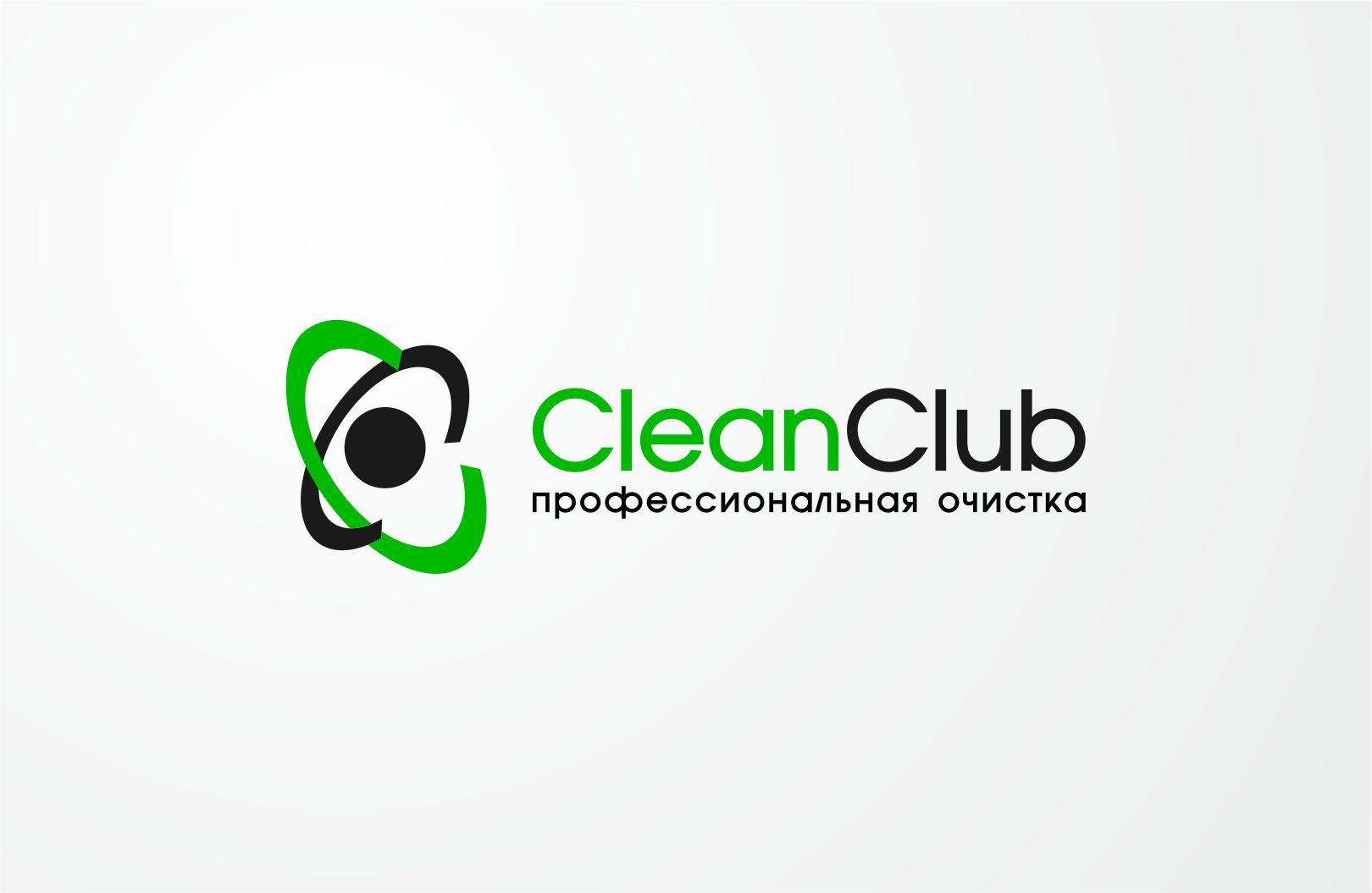 Логотип для CleanClub - дизайнер graphin4ik