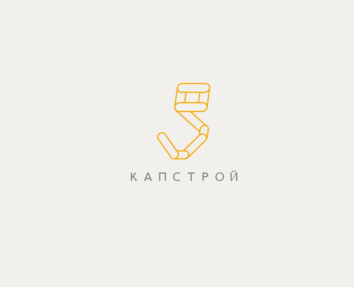 Лого и фирменный стиль для Капстрой  - дизайнер majorno