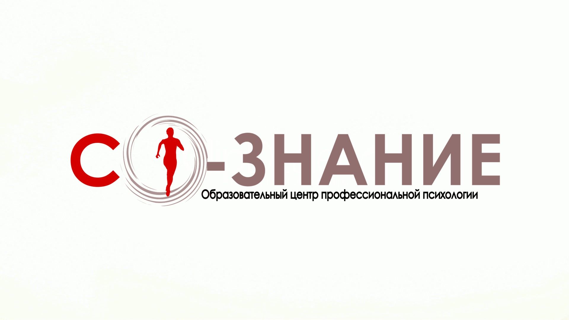 Логотип для СО-ЗНАНИЕ - дизайнер LENUSIF