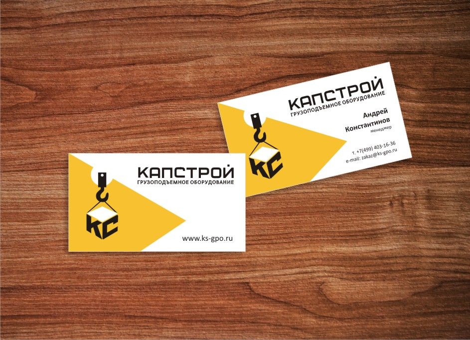 Лого и фирменный стиль для Капстрой  - дизайнер Tatyana_Lalaeva