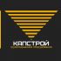 Лого и фирменный стиль для Капстрой  - дизайнер vladimir86