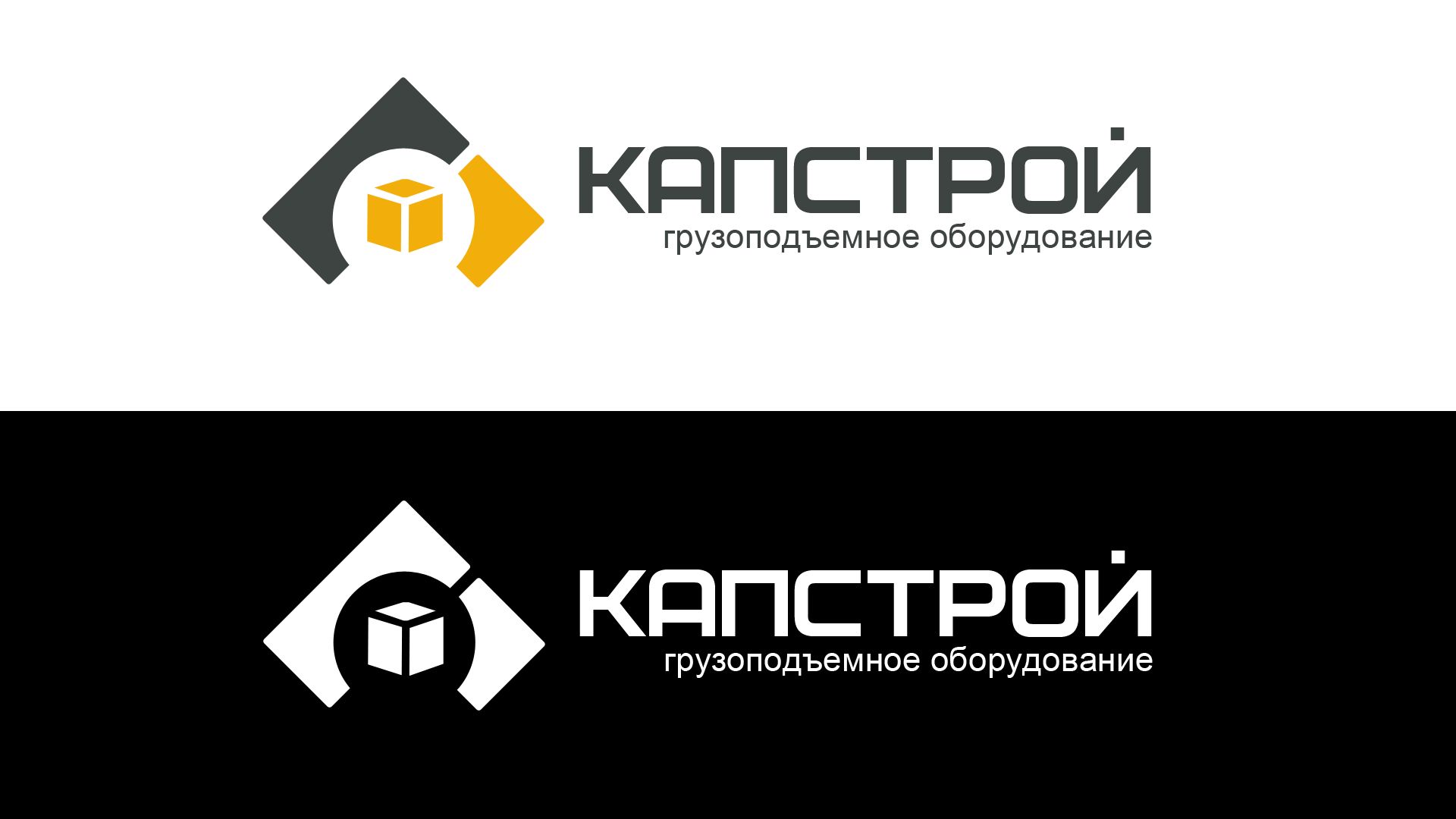 Лого и фирменный стиль для Капстрой  - дизайнер vladimir86