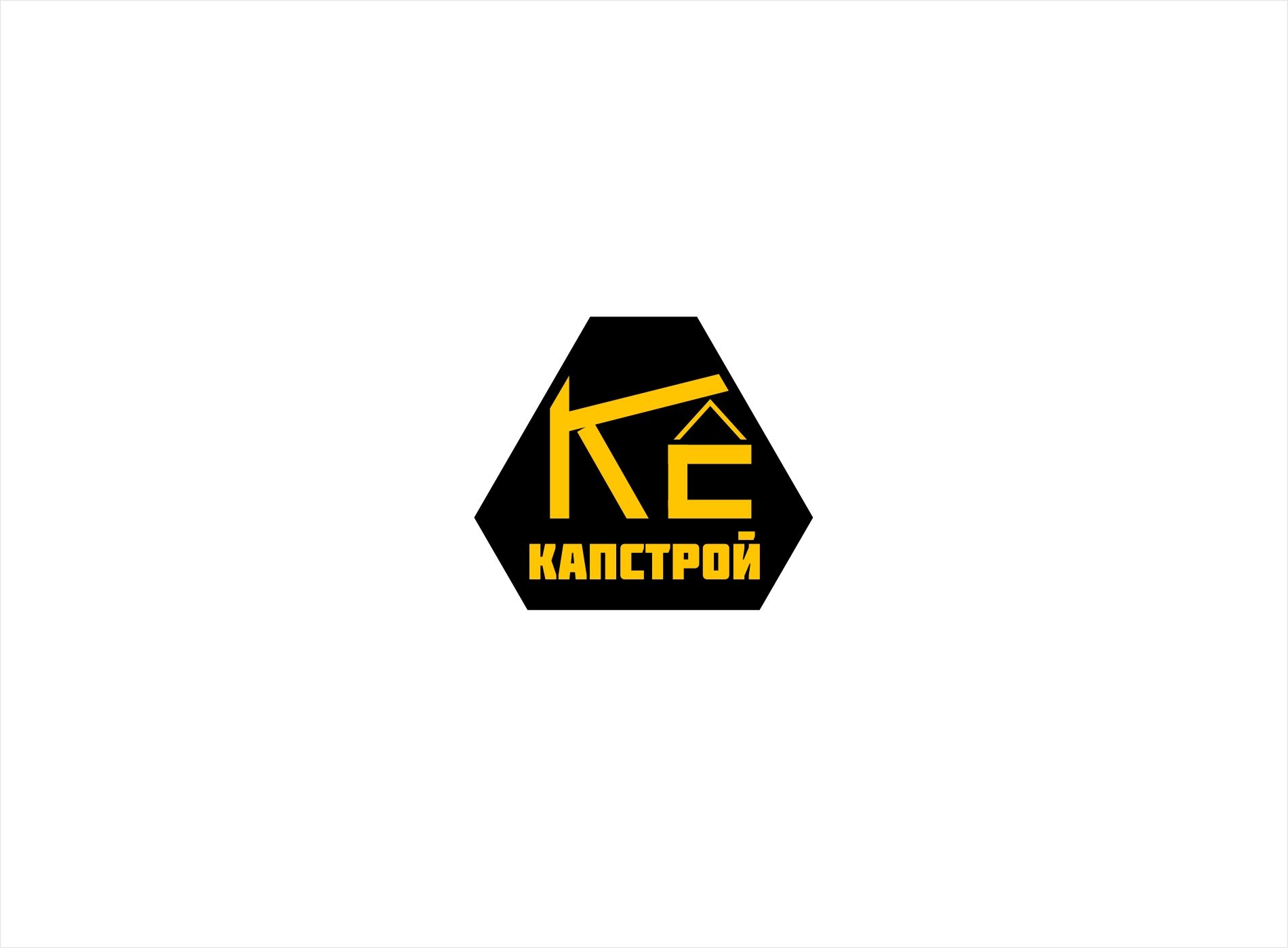 Лого и фирменный стиль для Капстрой  - дизайнер kras-sky