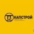 Лого и фирменный стиль для Капстрой  - дизайнер markosov