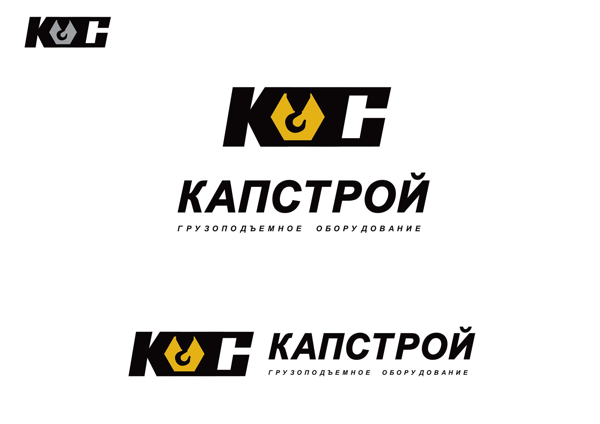Лого и фирменный стиль для Капстрой  - дизайнер JOSSSHA