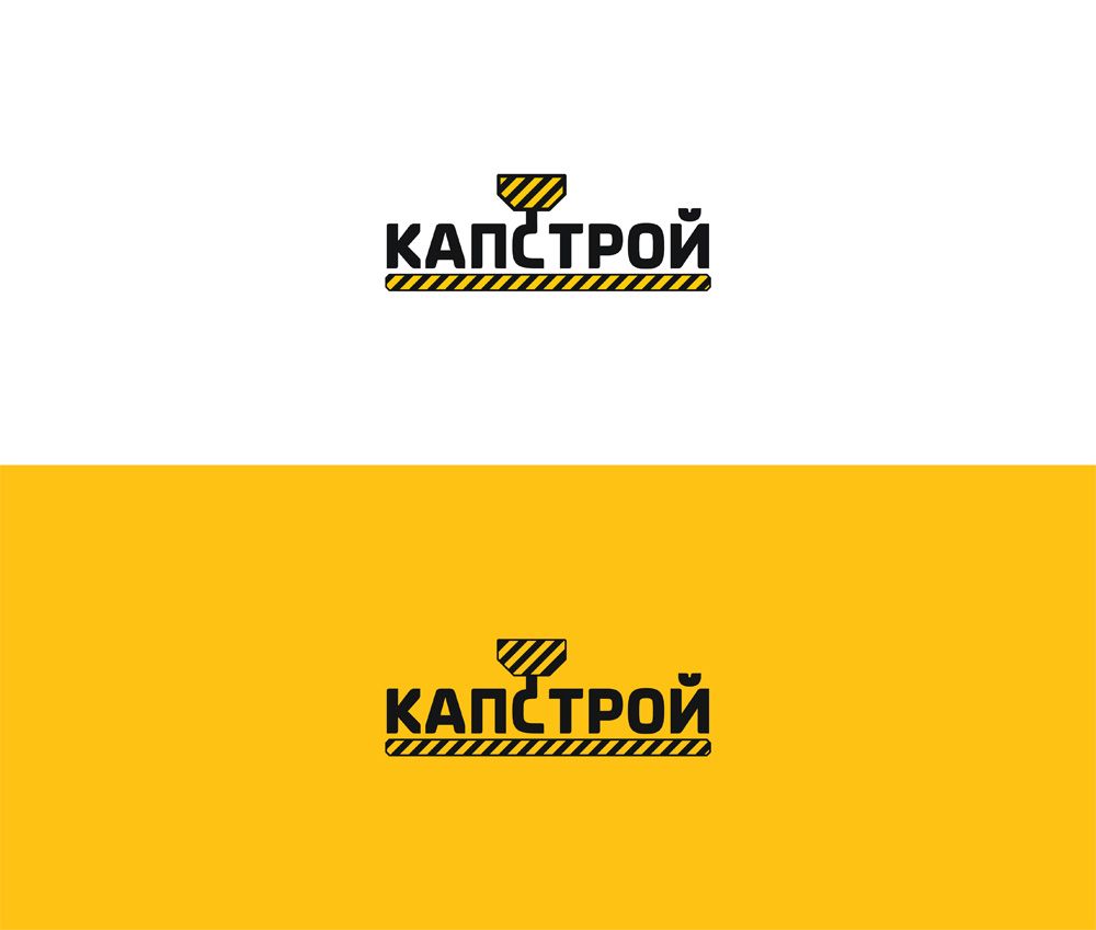 Лого и фирменный стиль для Капстрой  - дизайнер VF-Group