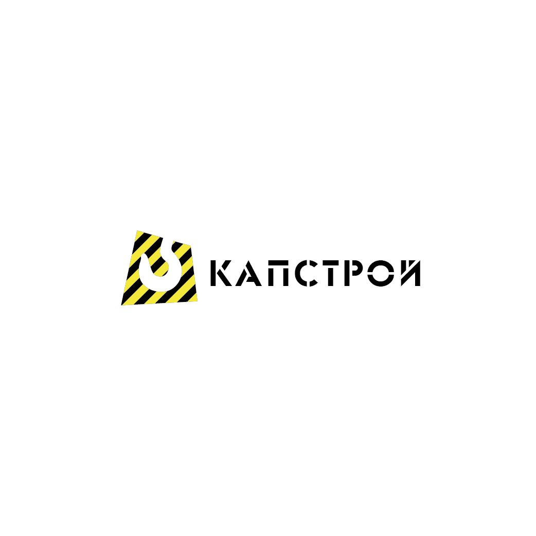Лого и фирменный стиль для Капстрой  - дизайнер alekcan2011
