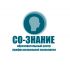 Логотип для СО-ЗНАНИЕ - дизайнер Levchenko_logo