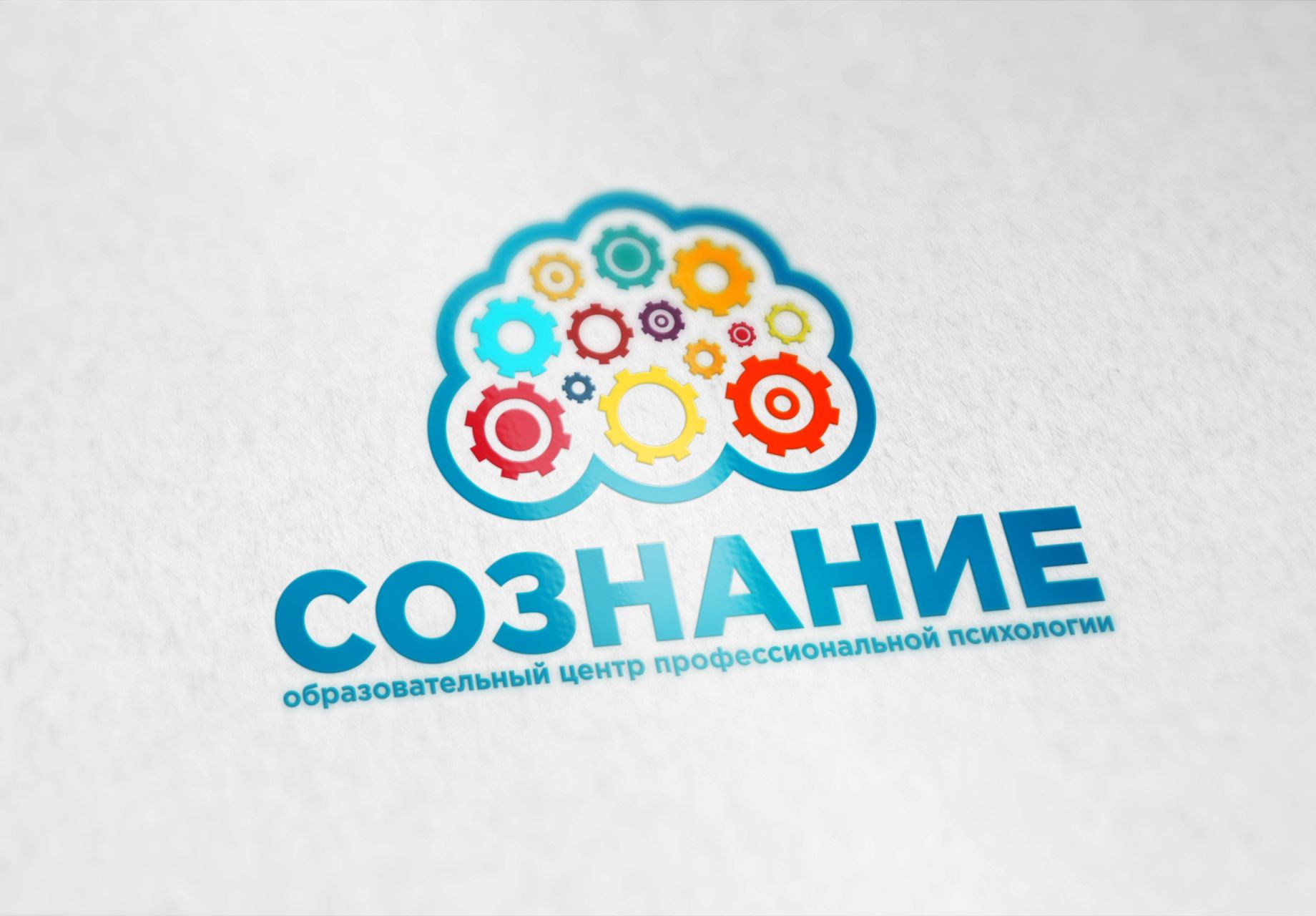 Логотип для СО-ЗНАНИЕ - дизайнер klyax