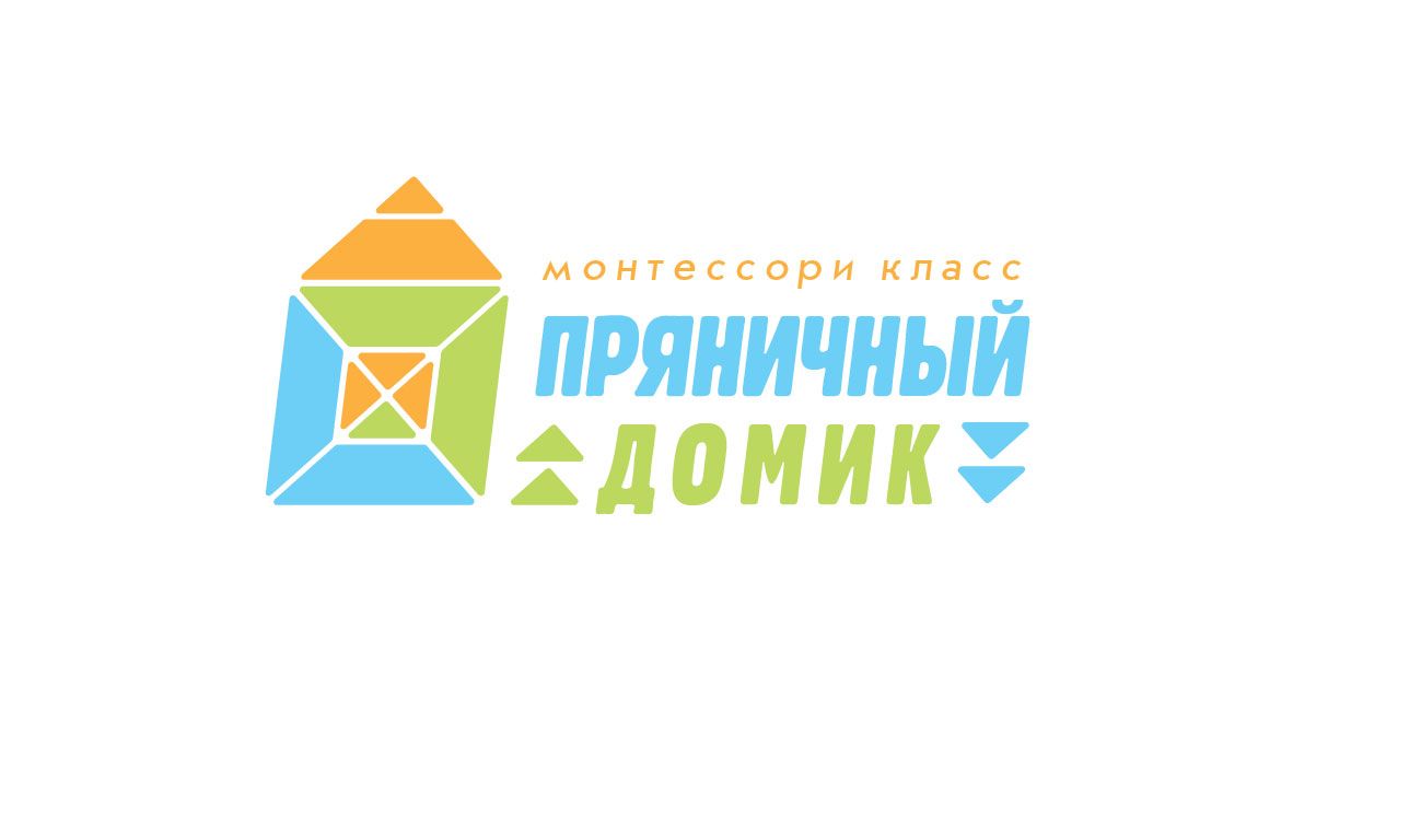 Логотип для ПРЯНИЧНЫЙ ДОМИК монтессори класс - дизайнер nadtat