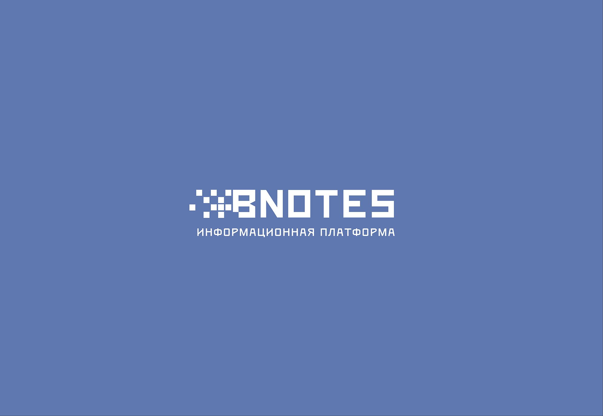 Логотип для BNOTES - дизайнер bodriq