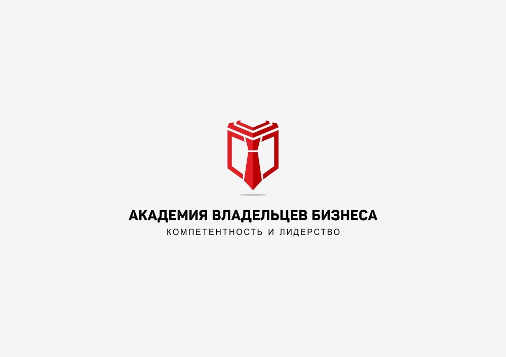 Лого и фирменный стиль для АКАДЕМИЯ ВЛАДЕЛЬЦЕВ БИЗНЕСА   АВБ - дизайнер zozuca-a