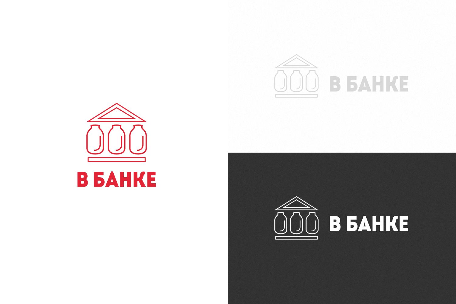 Логотип для В банке  - дизайнер anna-simo