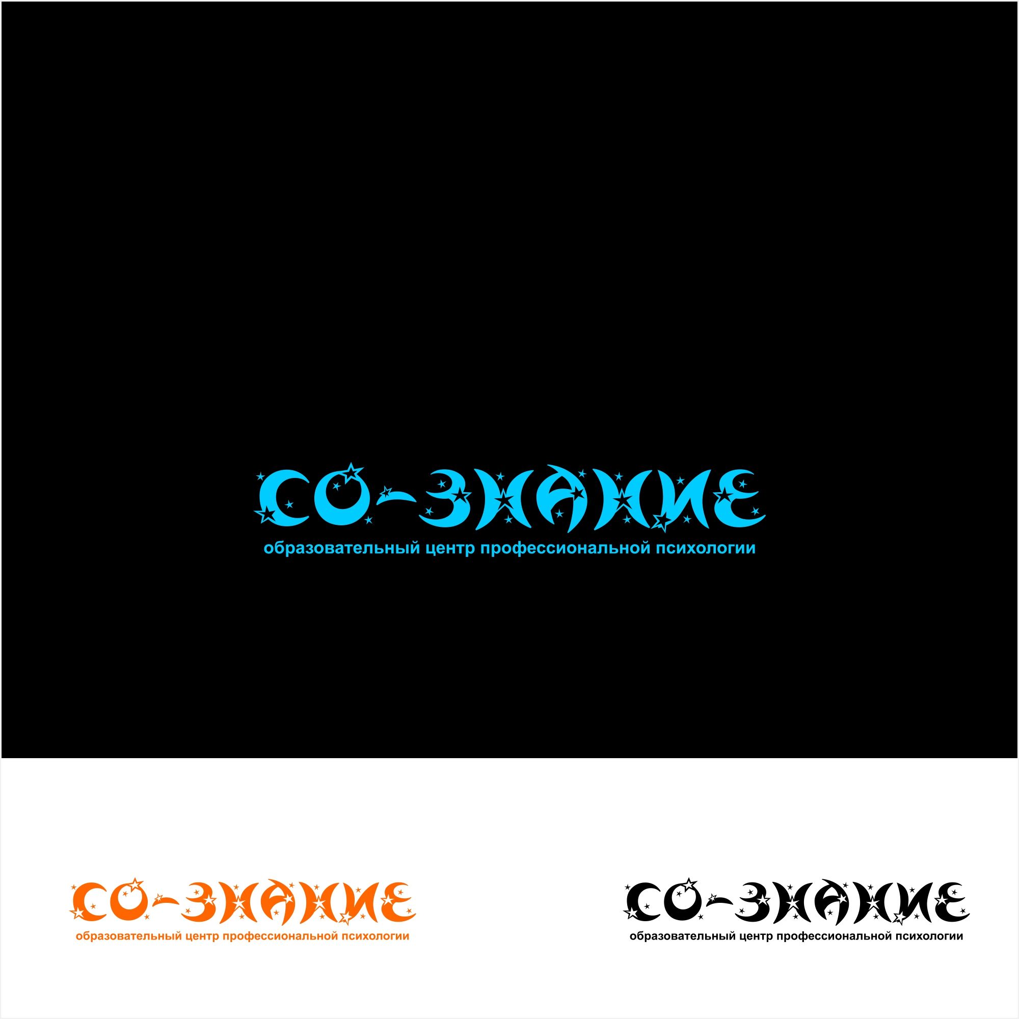 Логотип для СО-ЗНАНИЕ - дизайнер trojni