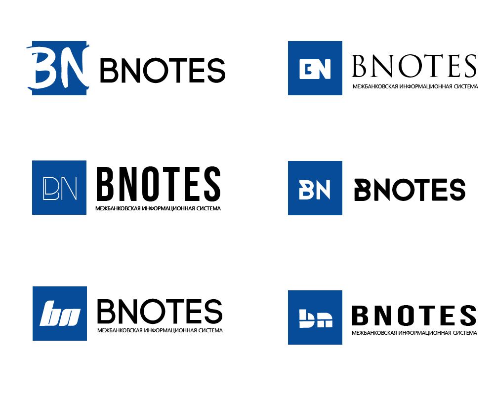 Логотип для BNOTES - дизайнер By-mand