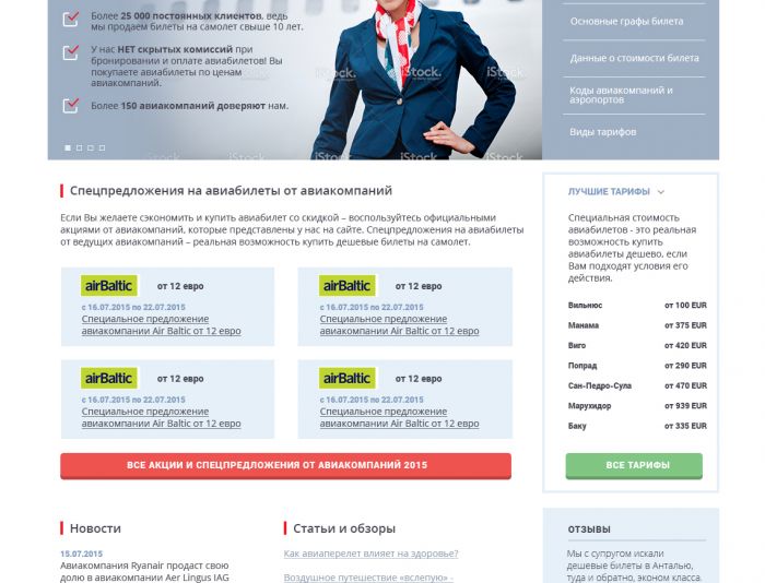 Веб-сайт для Центра деловых сообщений - дизайнер anna-simo
