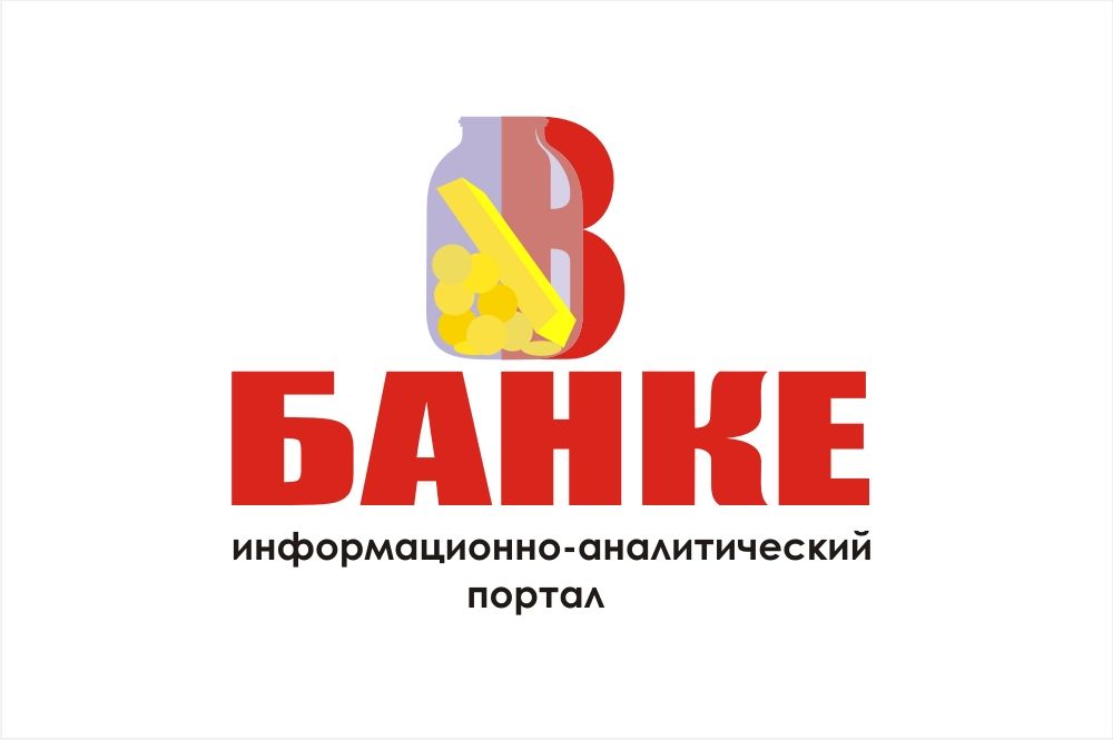 Логотип для В банке  - дизайнер pilotdsn