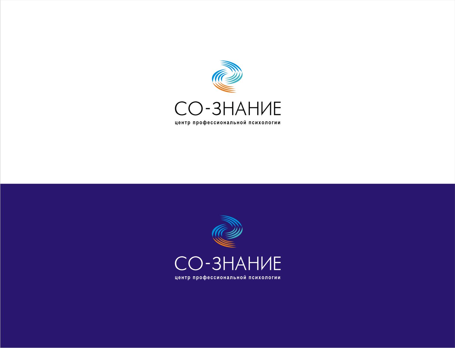 Логотип для СО-ЗНАНИЕ - дизайнер vladim